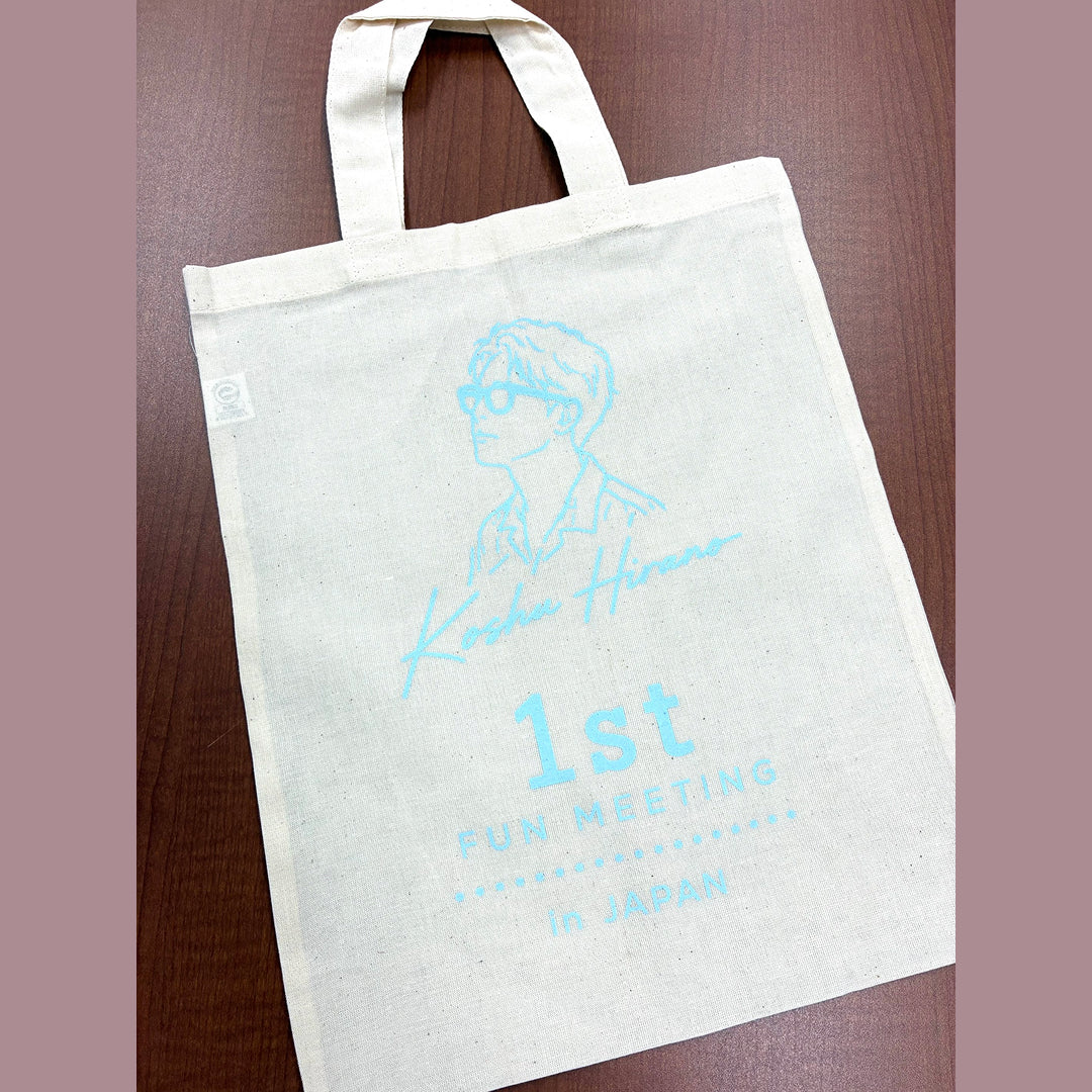 【平野宏周】KOSHU HIRANO 1st FUN MEETING in JAPANオリジナルミニバッグ
