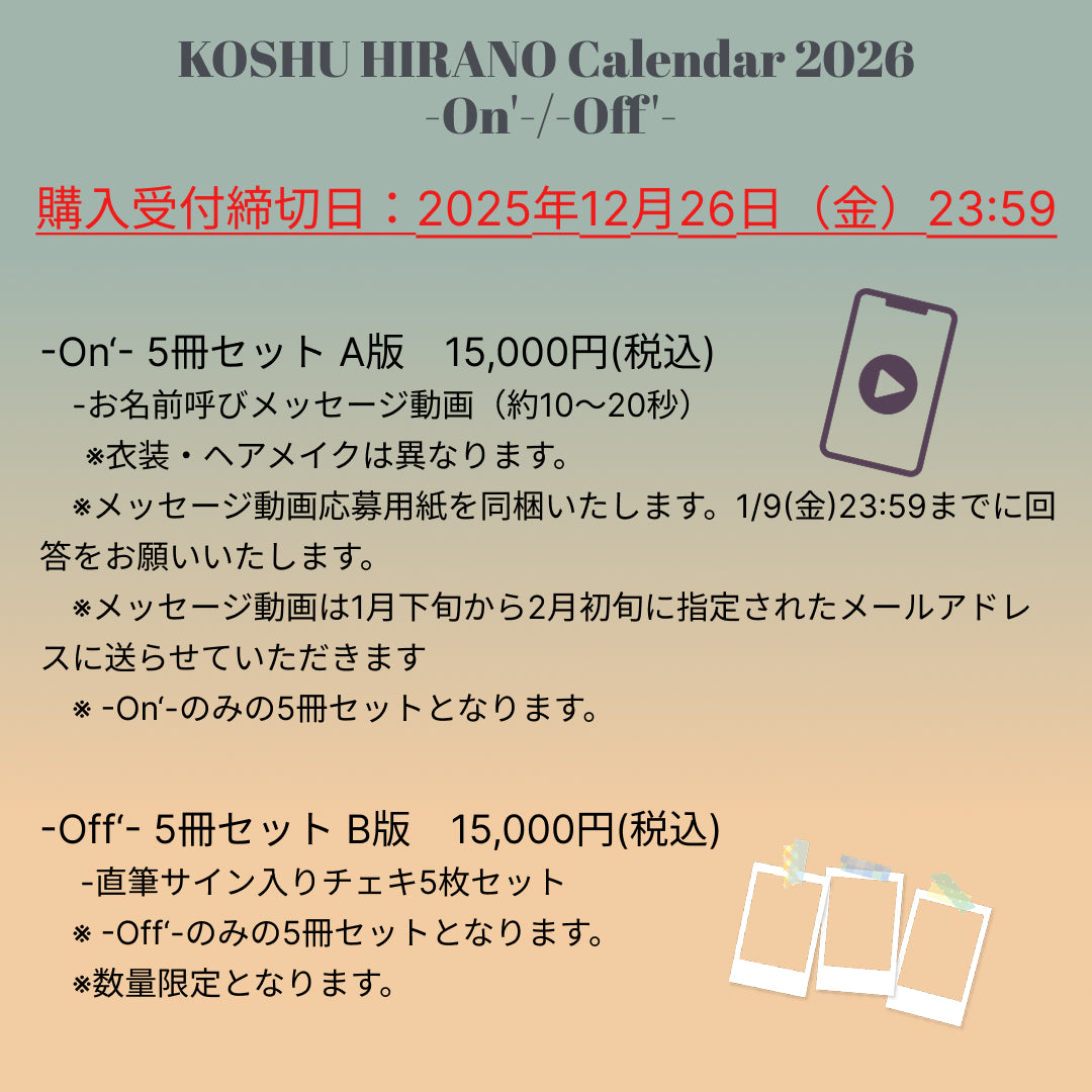 KOSHU HIRANO Calendar 2026 -On'-/-Off'-