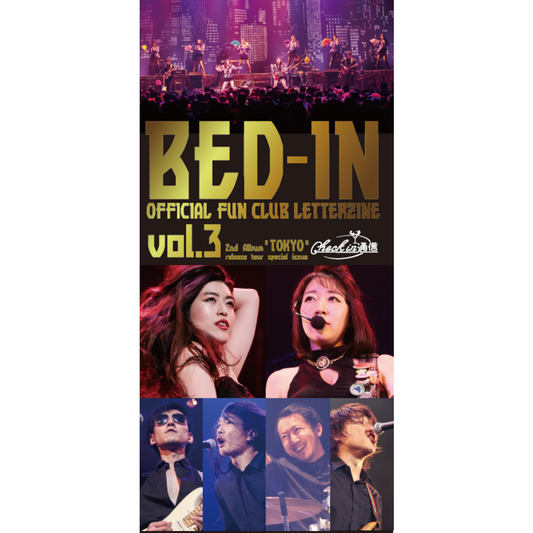 チェック・イン会報誌Vol.3