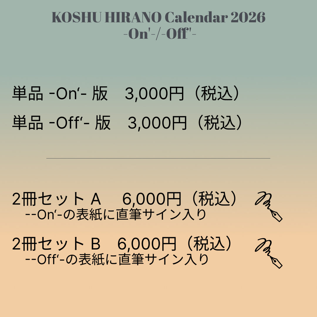 KOSHU HIRANO Calendar 2026 -On'-/-Off'-