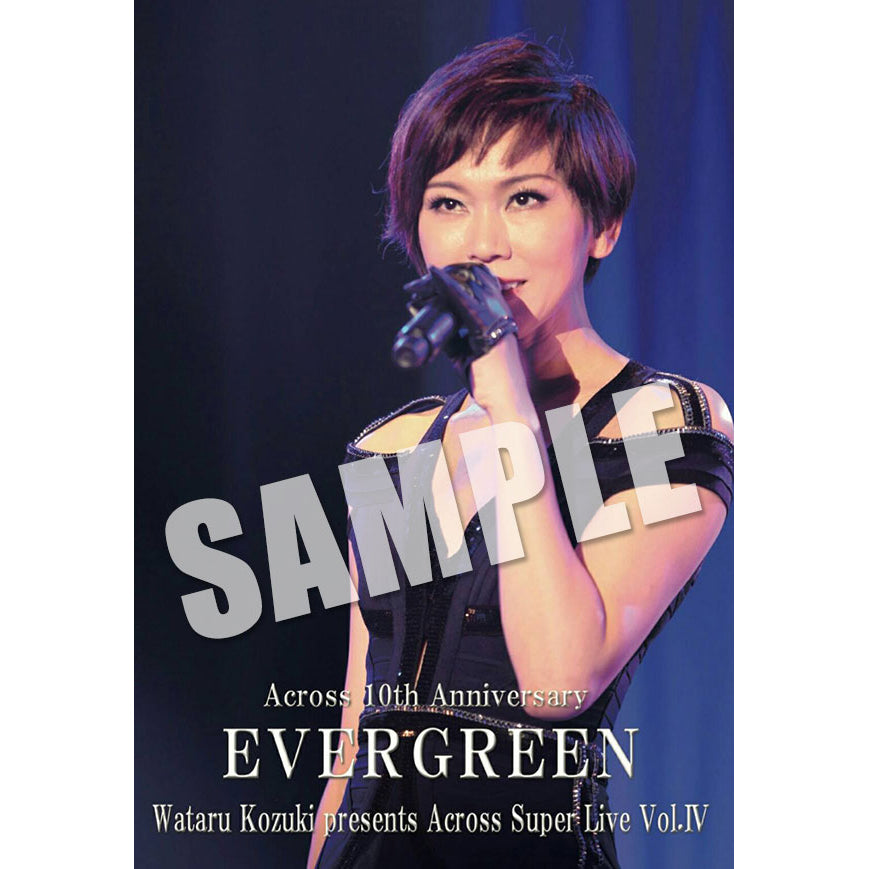 【湖月わたる】Across 10th Anniversary 「EVERGREEN」