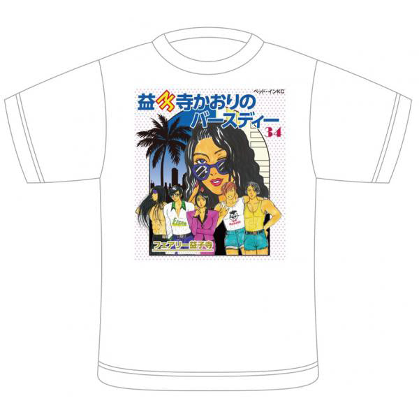 【ベッド・イン】ベッド・インFC限定!益子寺かおり性誕Tシャツ