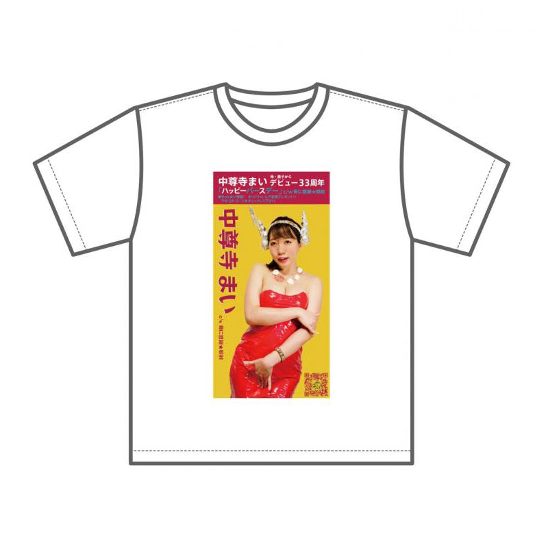 【ベッド・イン】ベッド・インFC限定!中尊寺まい性誕Tシャツ2020