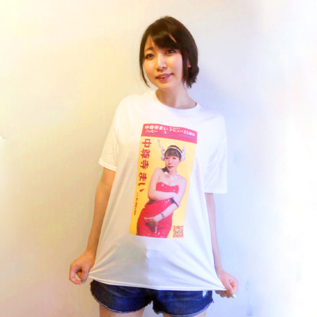【ベッド・イン】ベッド・インFC限定!中尊寺まい性誕Tシャツ2020