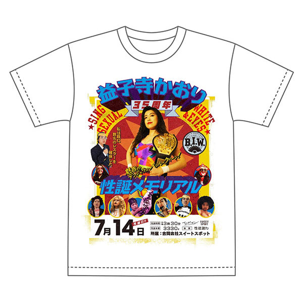 【ベッド・イン】ベッド・インFC限定!益子寺かおり性誕Tシャツ2020