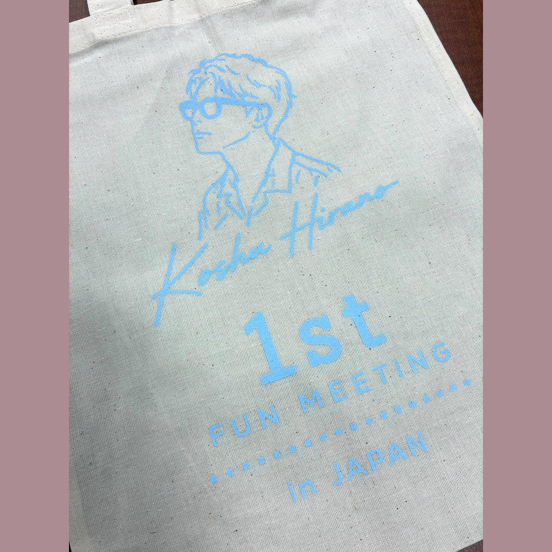 【平野宏周】KOSHU HIRANO 1st FUN MEETING in JAPANオリジナルミニバッグ