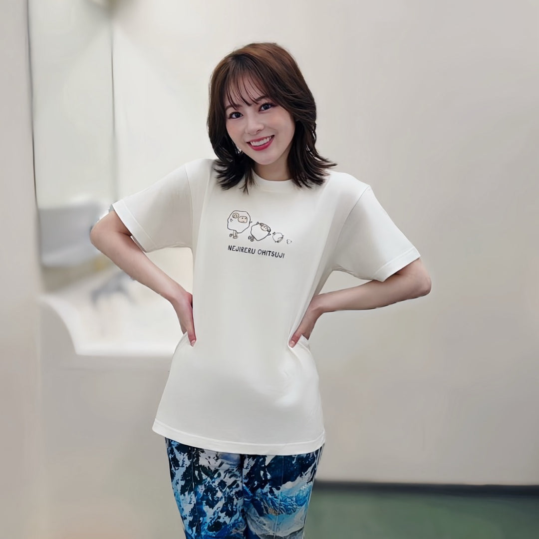 【竹内夢】ネジレルTシャツ