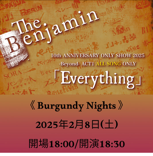 【The Benjamin】《Burgundy Nights》 2025年2月8日(土)