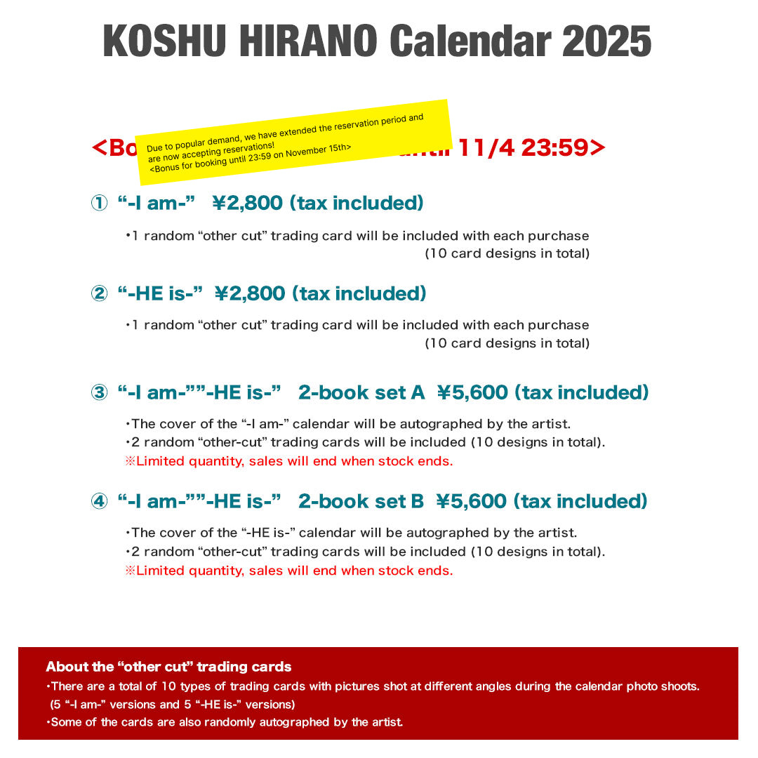 KOSHU HIRANO Calendar 2025