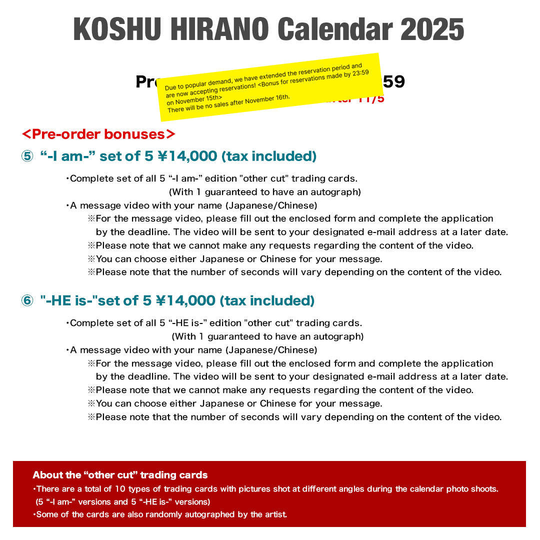 KOSHU HIRANO Calendar 2025