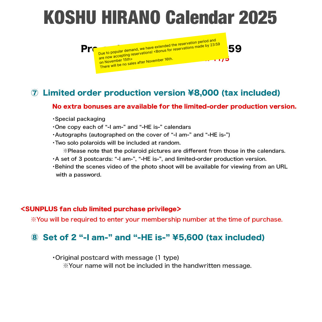 KOSHU HIRANO Calendar 2025