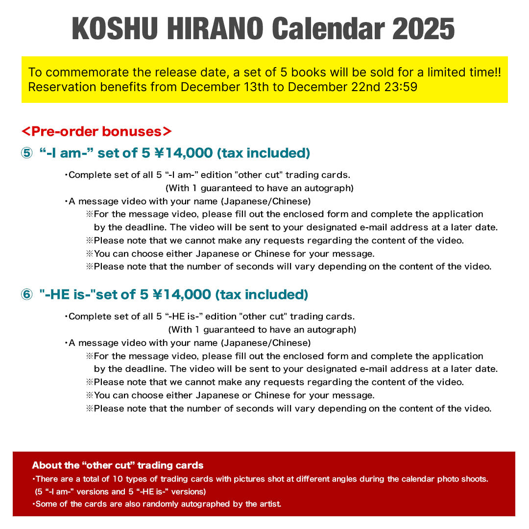 KOSHU HIRANO Calendar 2025