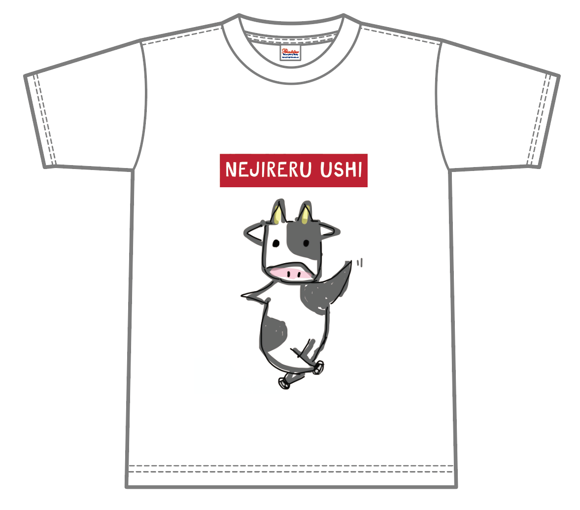 【竹内夢】ネジレルTシャツ