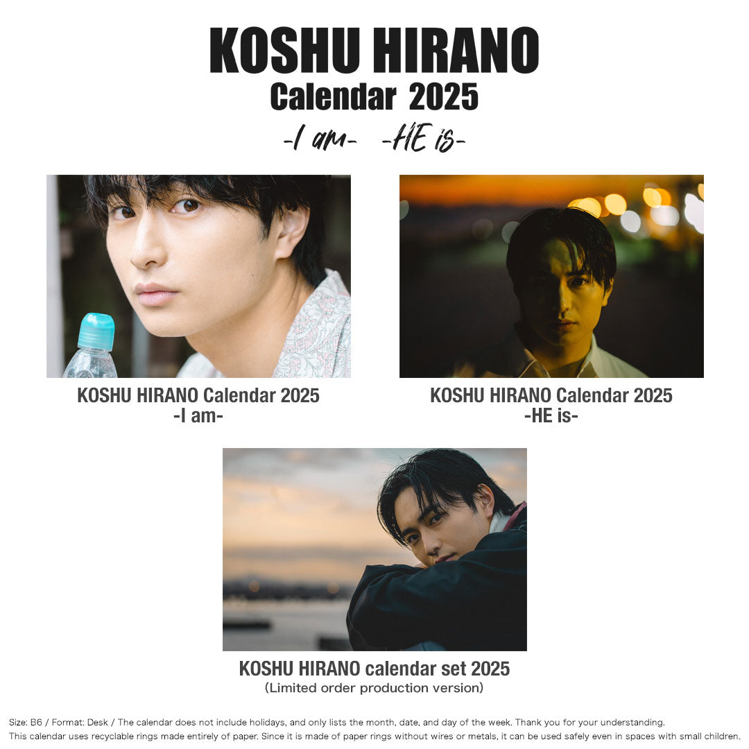 KOSHU HIRANO Calendar 2025