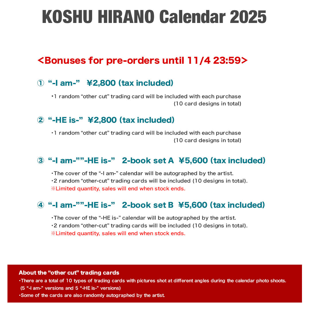 KOSHU HIRANO Calendar 2025