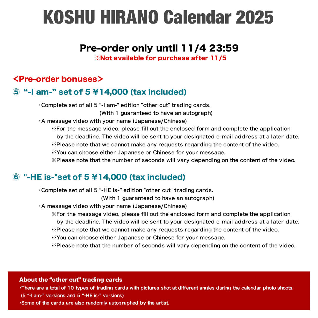 KOSHU HIRANO Calendar 2025