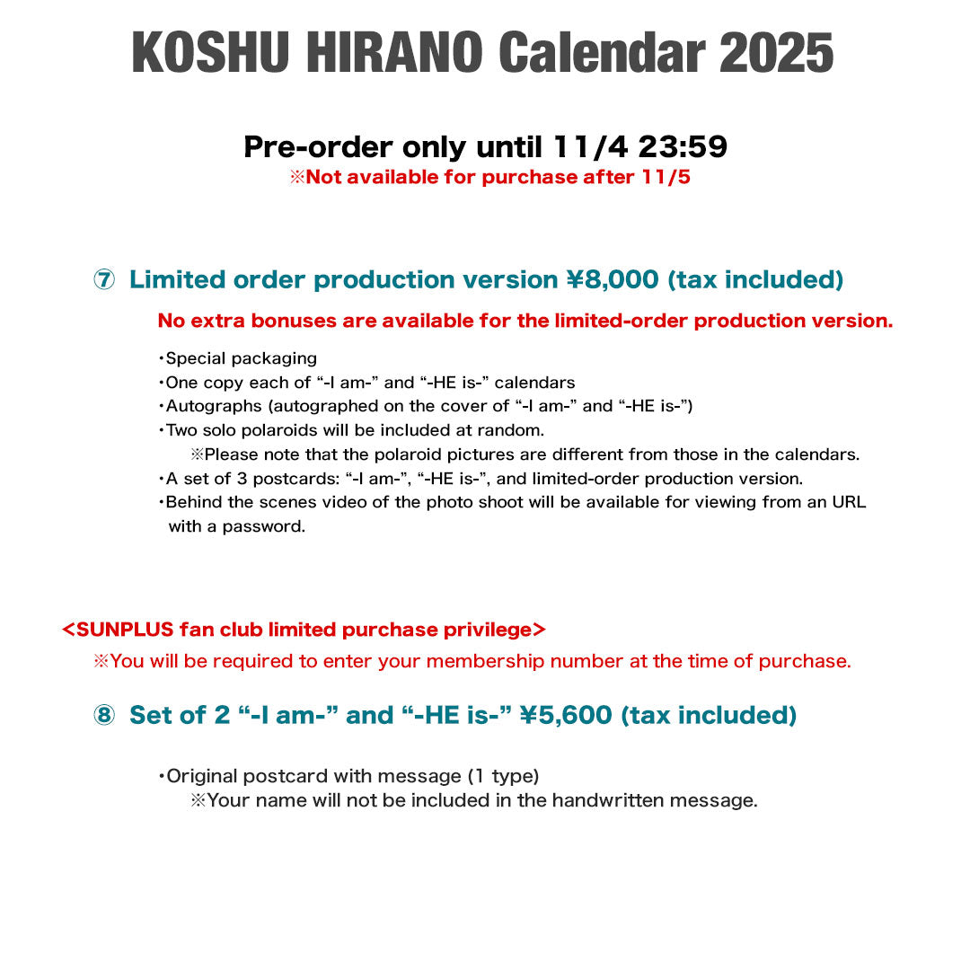 KOSHU HIRANO Calendar 2025