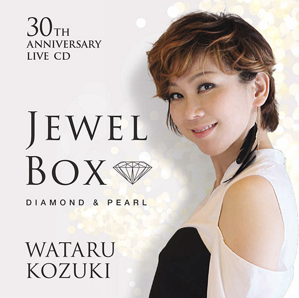【湖月わたる】湖月わたる LIVE CD「JEWEL BOX - DIAMOND & PEARL -」2枚組