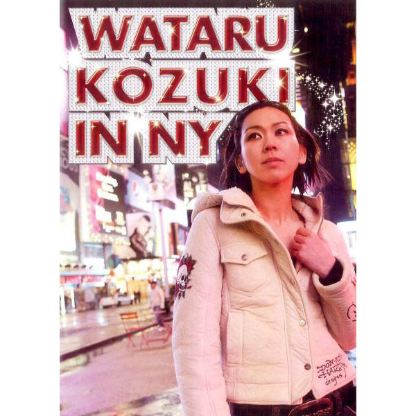【湖月わたる】WATARU KOZUKI IN NY
